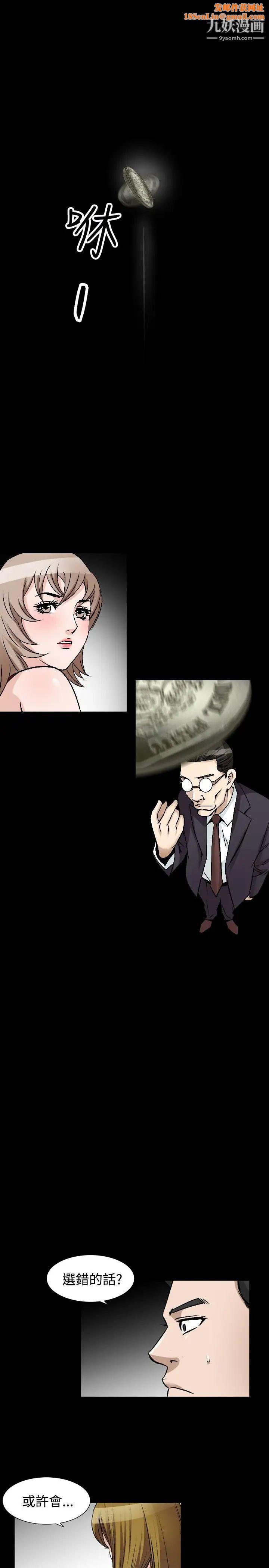 人妻性解放1-2季第76话