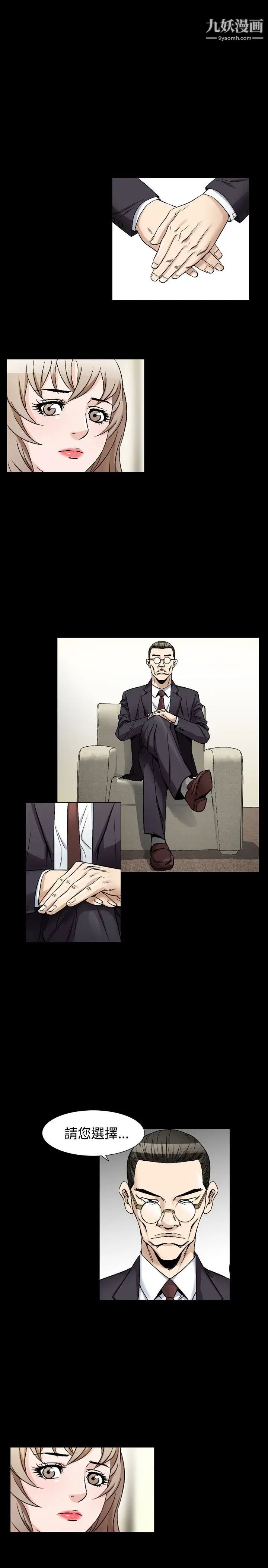 人妻性解放1-2季第76话