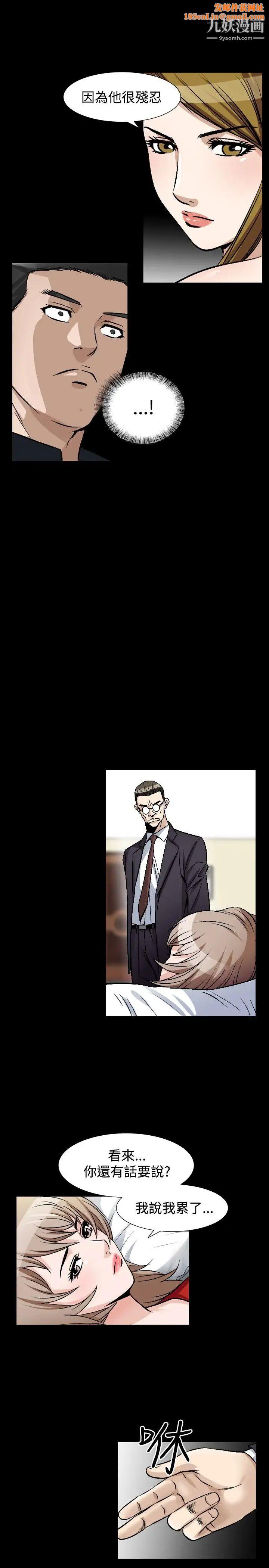 人妻性解放1-2季第76话