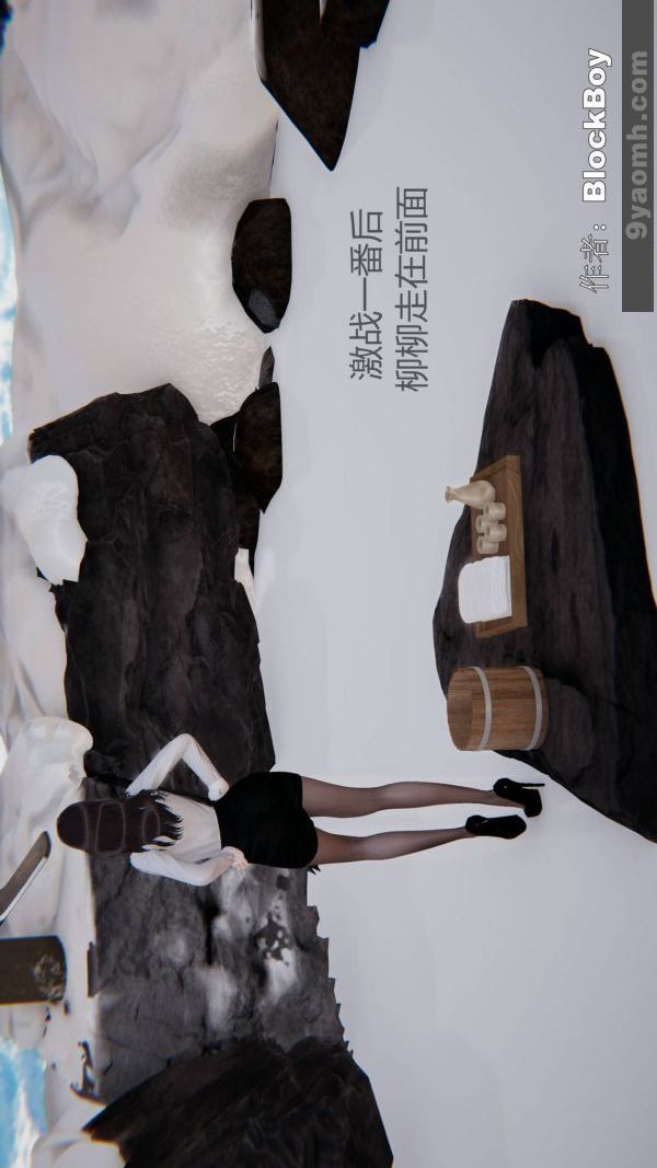 [3D]色灵系统+番外第15章-03话