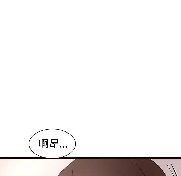 笨蛋哥哥第38话