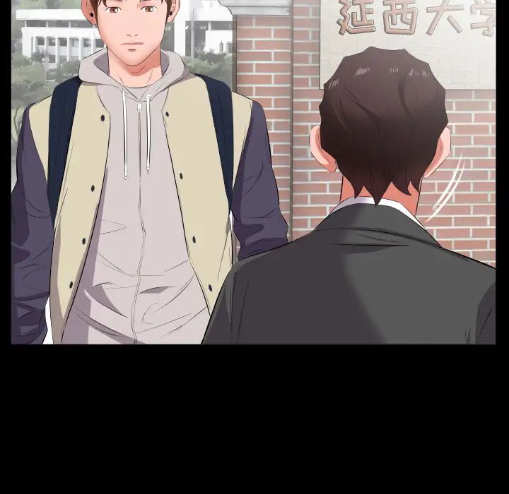 爸爸上班中第13话