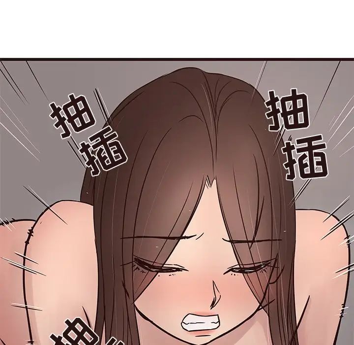 笨蛋哥哥第38话