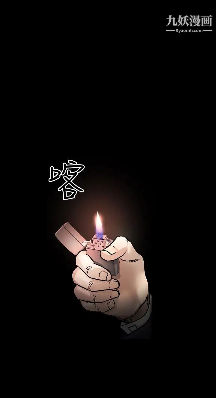 人妻性解放1-2季第77话