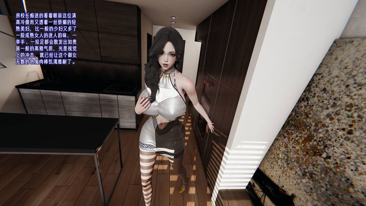 [3D]爱之原力第17话