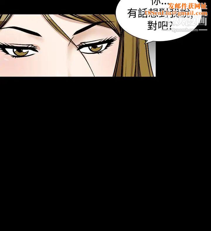 人妻性解放1-2季第77话