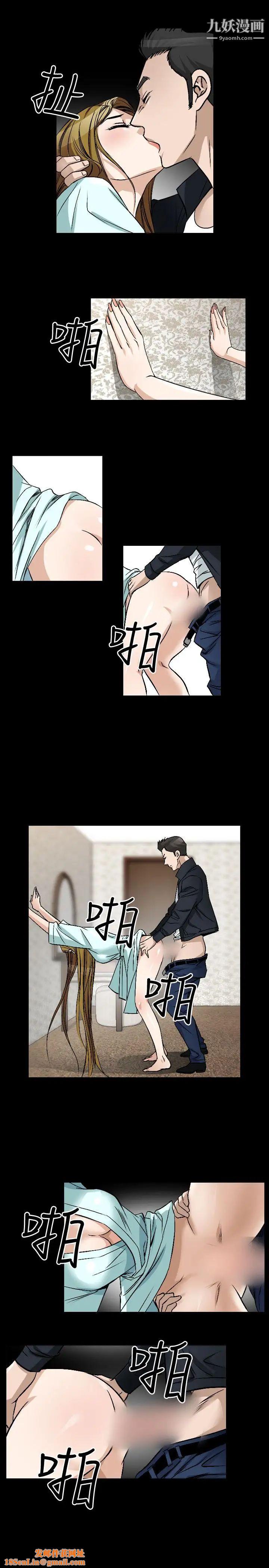 人妻性解放1-2季第77话