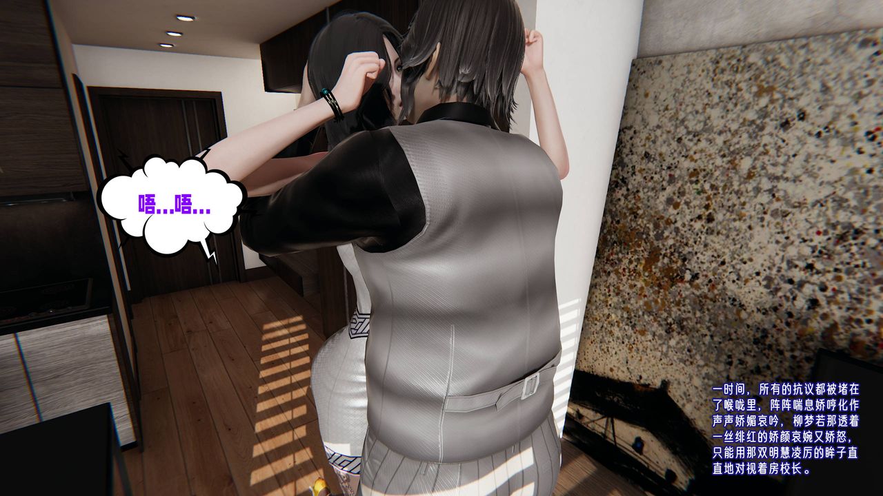 [3D]爱之原力第17话