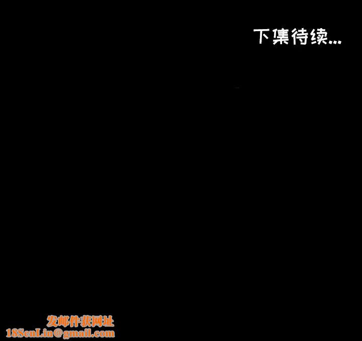 爸爸上班中第13话