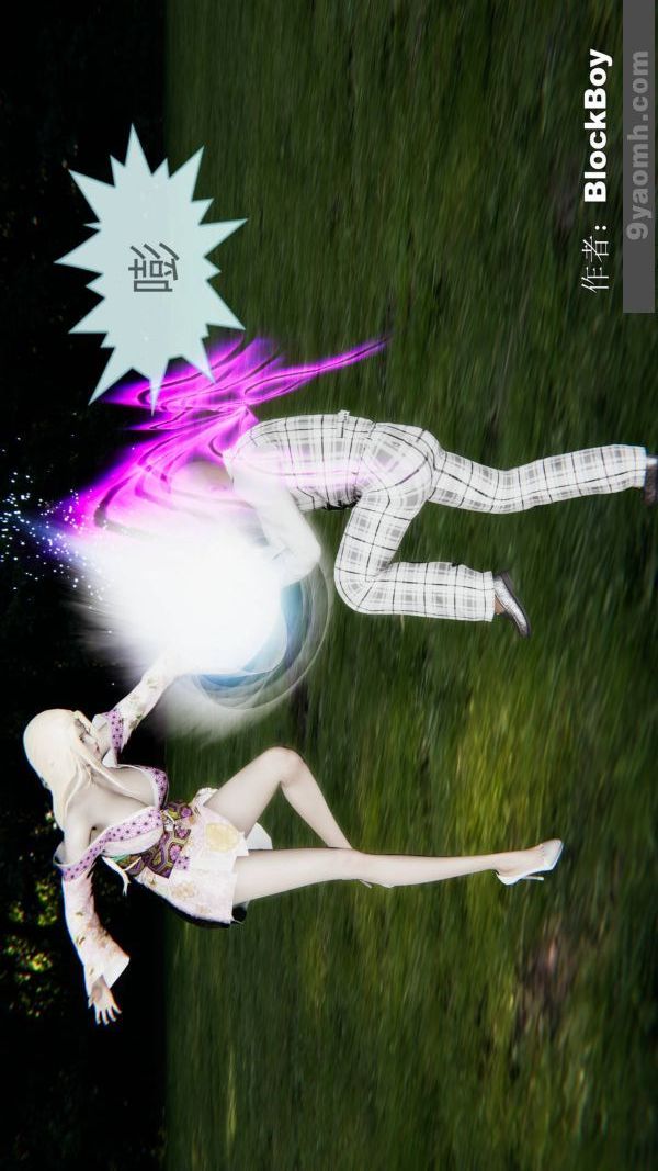 [3D]色灵系统+番外第15章-03话