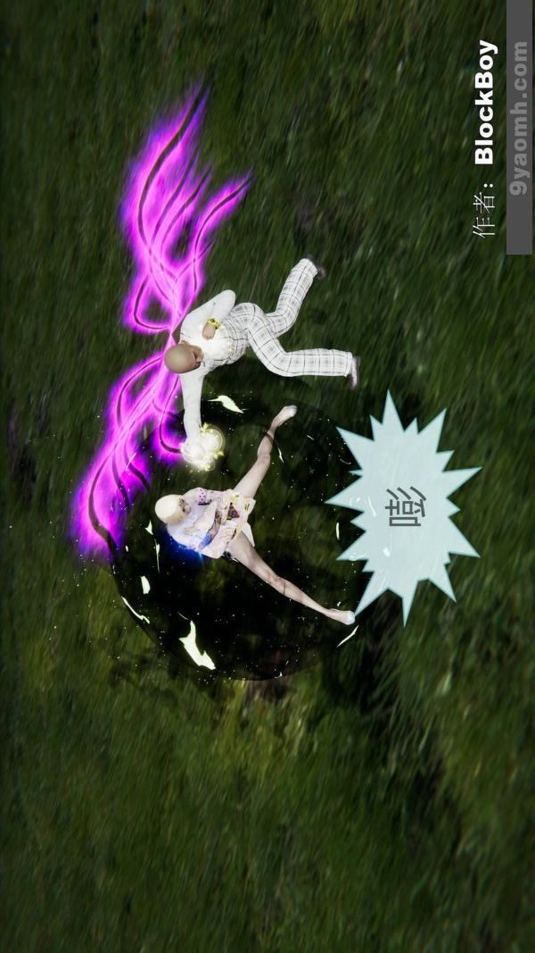 [3D]色灵系统+番外第15章-03话