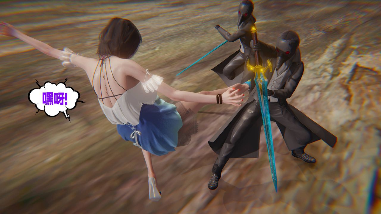 [3D]爱之原力第17话