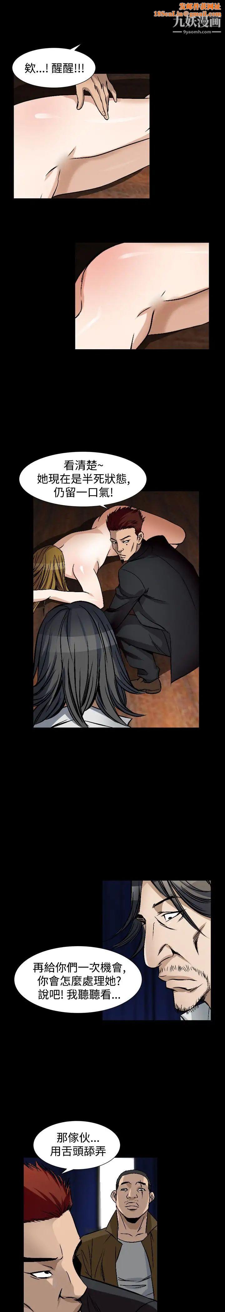 人妻性解放1-2季第78话