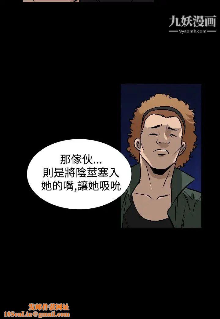 人妻性解放1-2季第78话