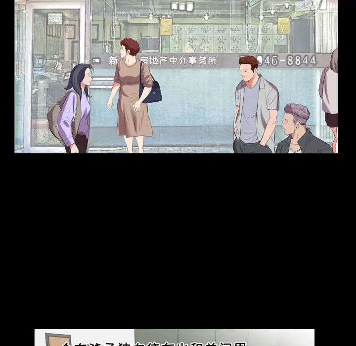 爸爸上班中第14话