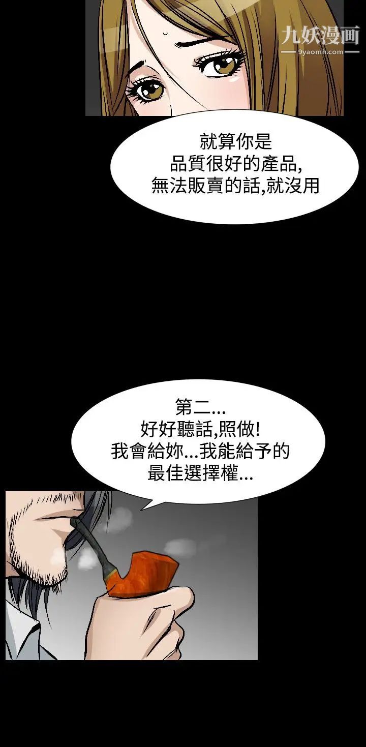 人妻性解放1-2季第78话