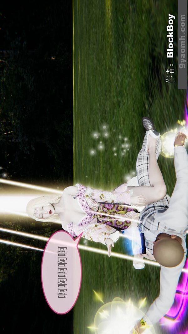 [3D]色灵系统+番外第15章-最终话