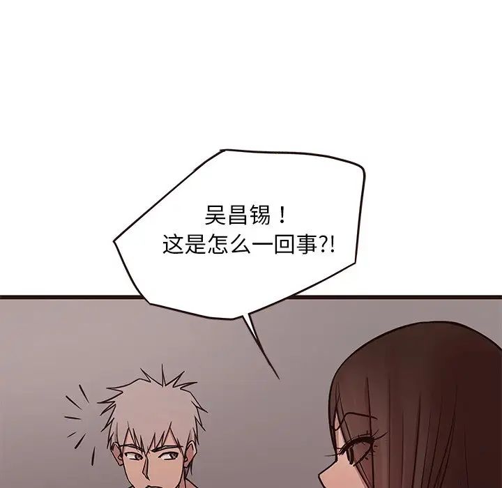 笨蛋哥哥第39话