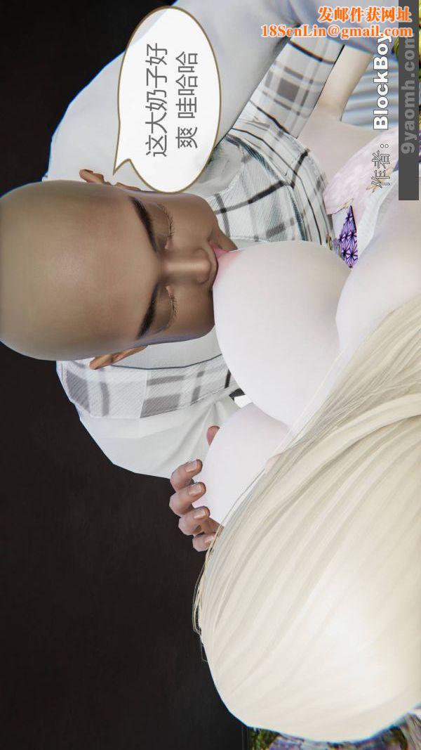 [3D]色灵系统+番外第15章-最终话