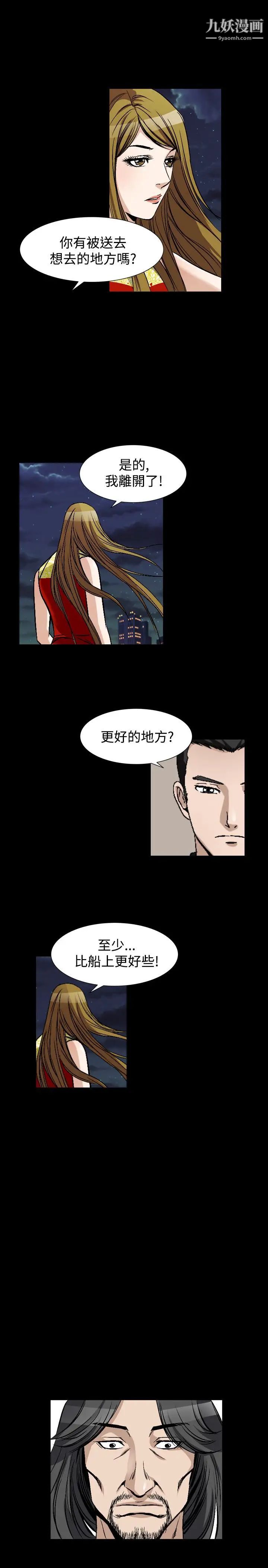 人妻性解放1-2季第79话