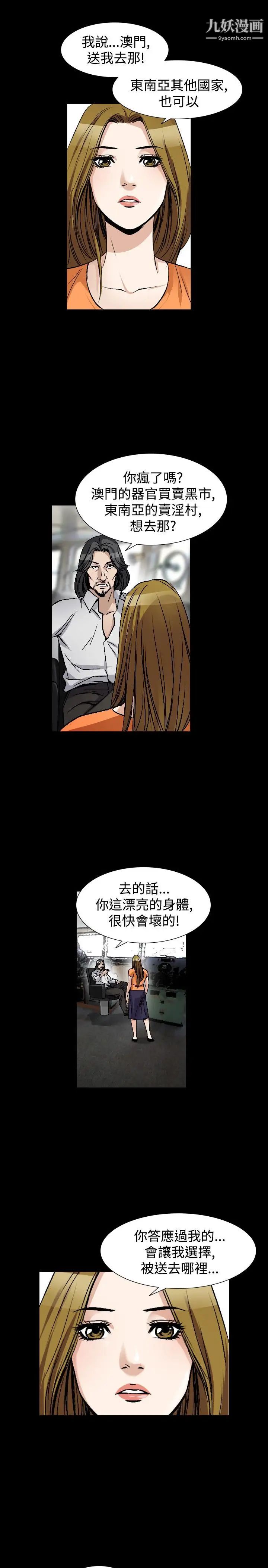 人妻性解放1-2季第79话