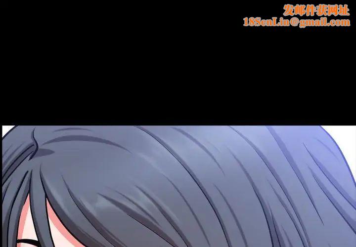 一次成瘾第36话