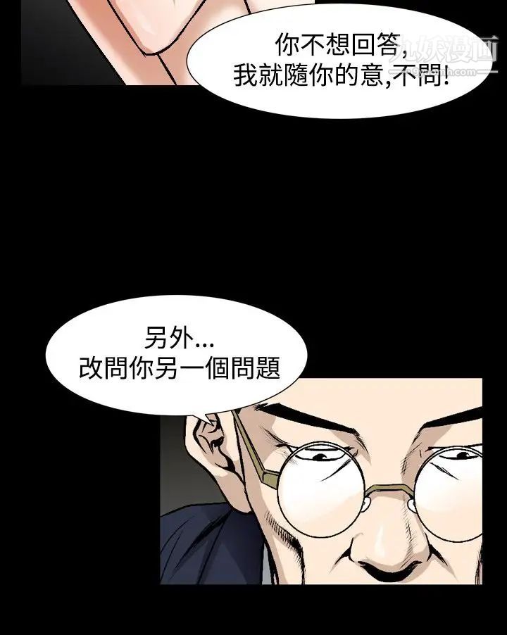人妻性解放1-2季第79话