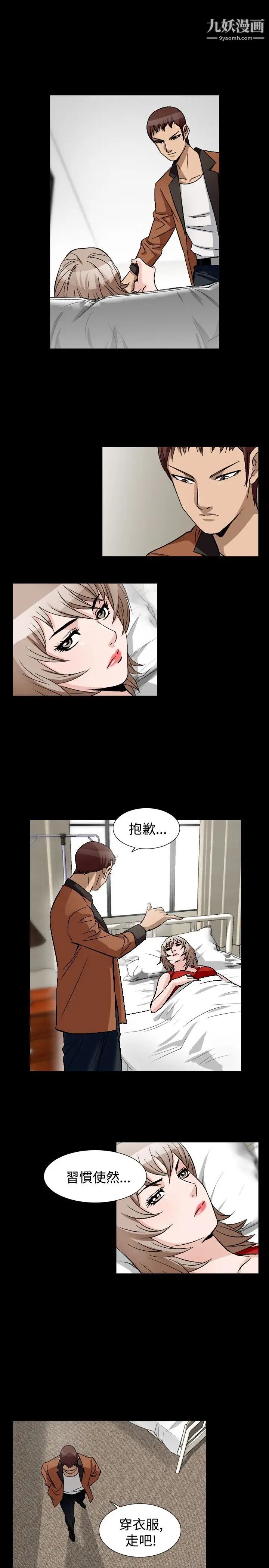 人妻性解放1-2季第80话