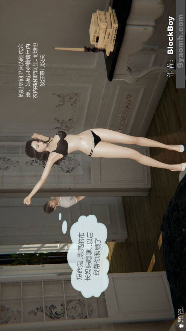 [3D]色灵系统+番外番外-花都篇1