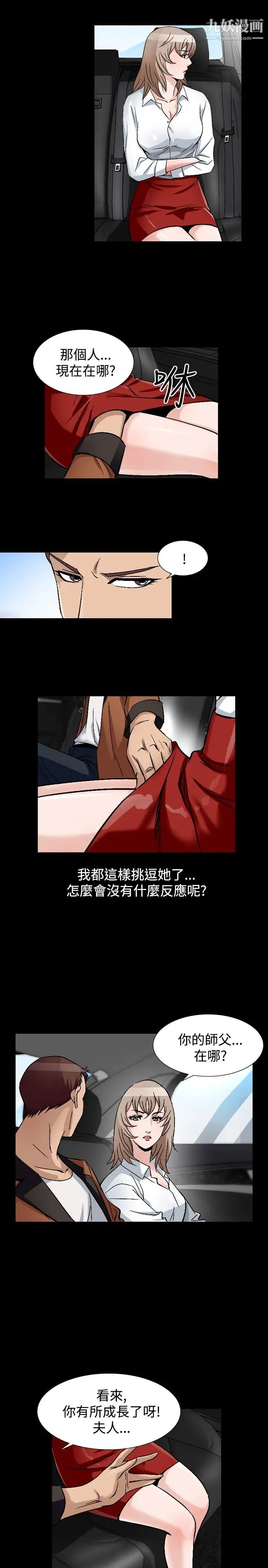 人妻性解放1-2季第80话