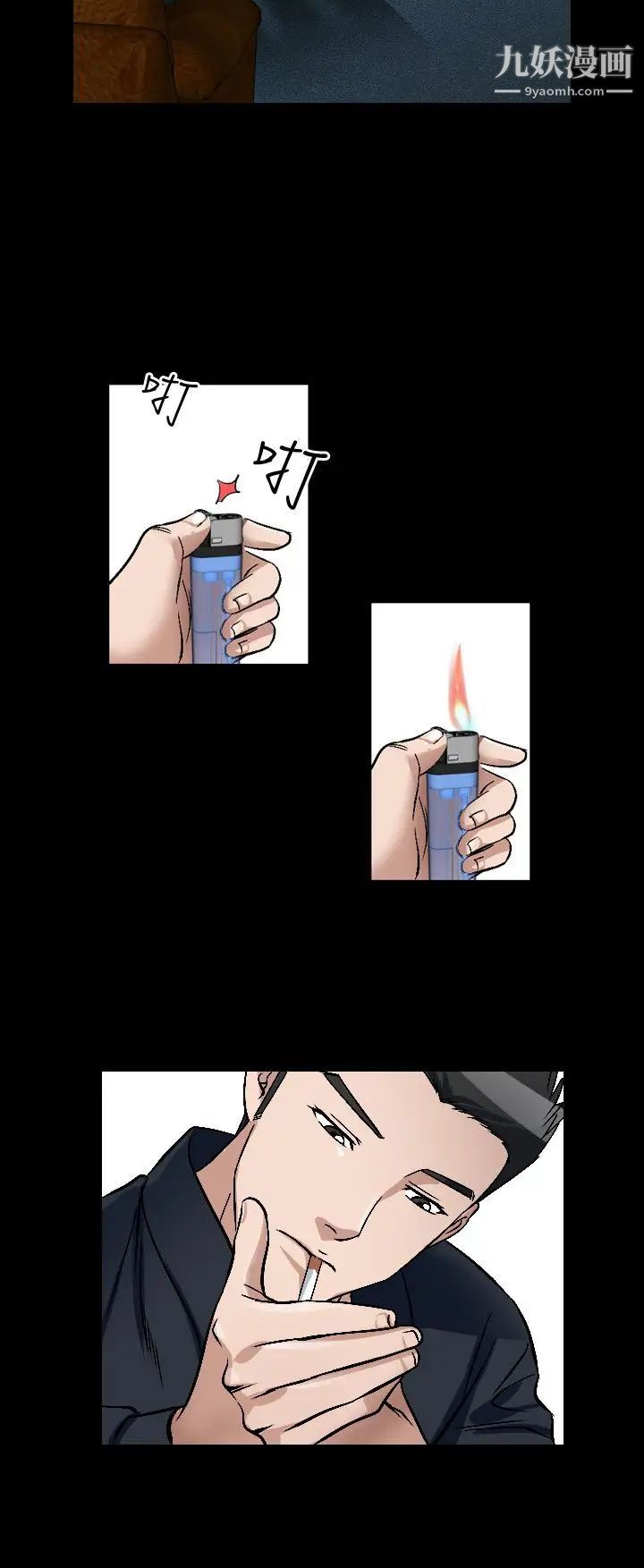 人妻性解放1-2季第80话