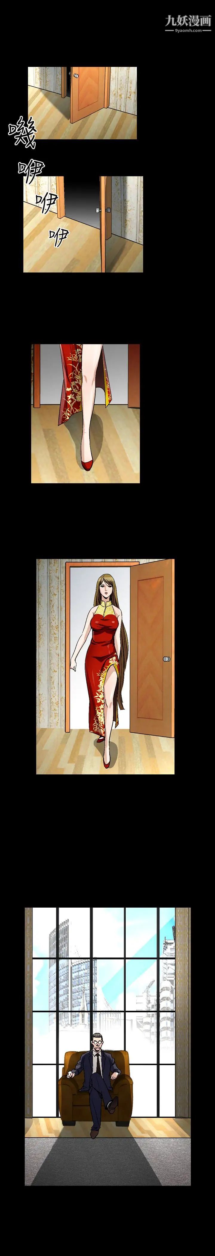 人妻性解放1-2季第80话