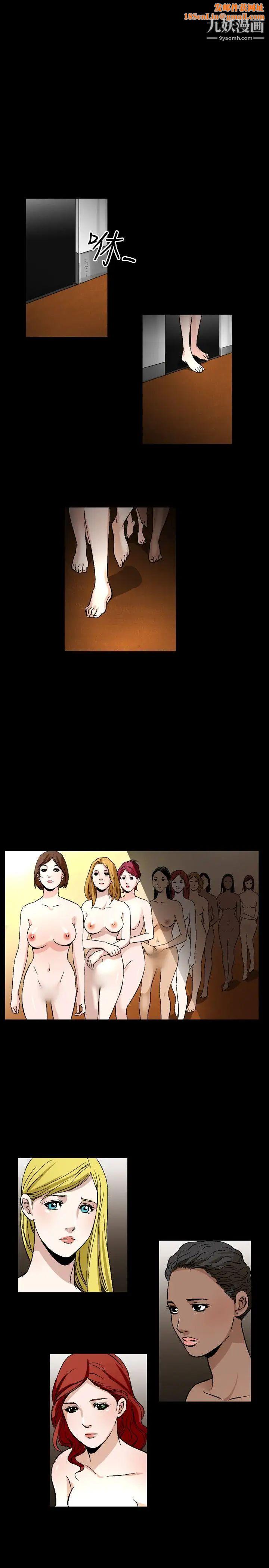 人妻性解放1-2季第81话