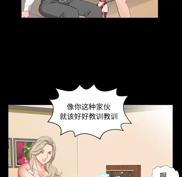 爸爸上班中第15话