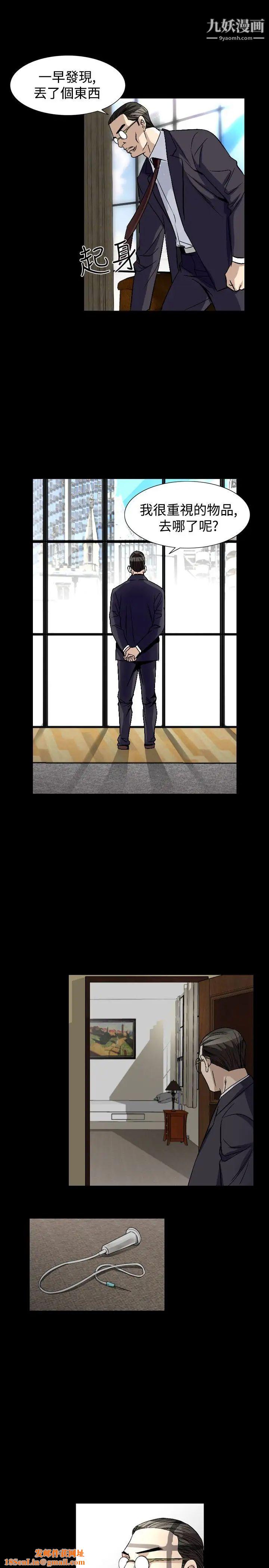 人妻性解放1-2季第81话