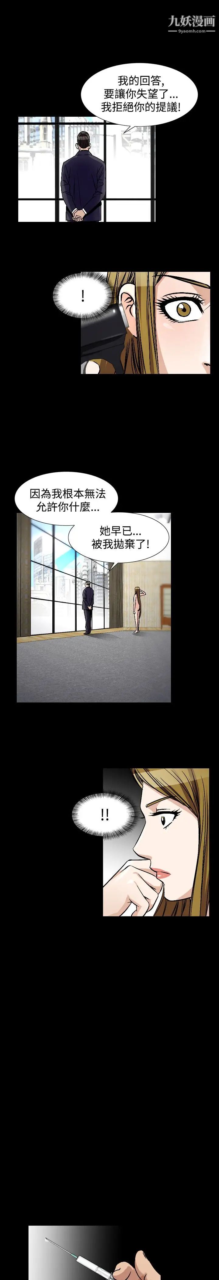 人妻性解放1-2季第81话