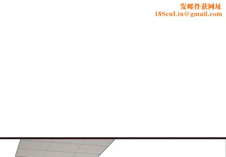 笨蛋哥哥第40话