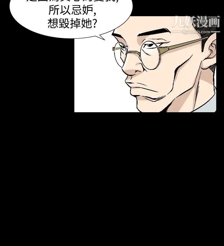 人妻性解放1-2季第82话