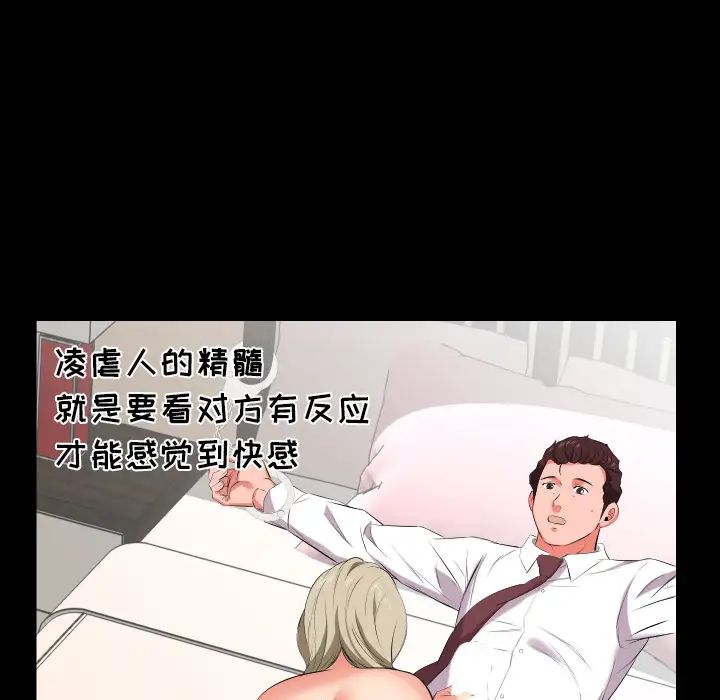 爸爸上班中第15话