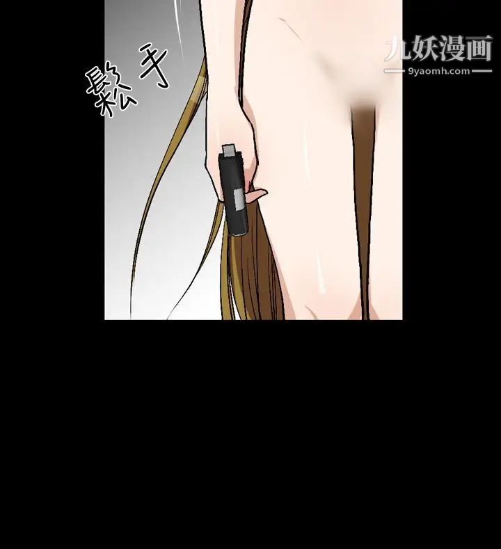 人妻性解放1-2季第82话