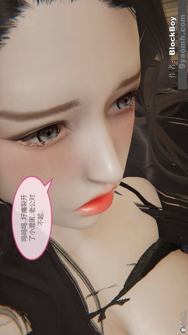 [3D]色灵系统+番外番外-花都篇2