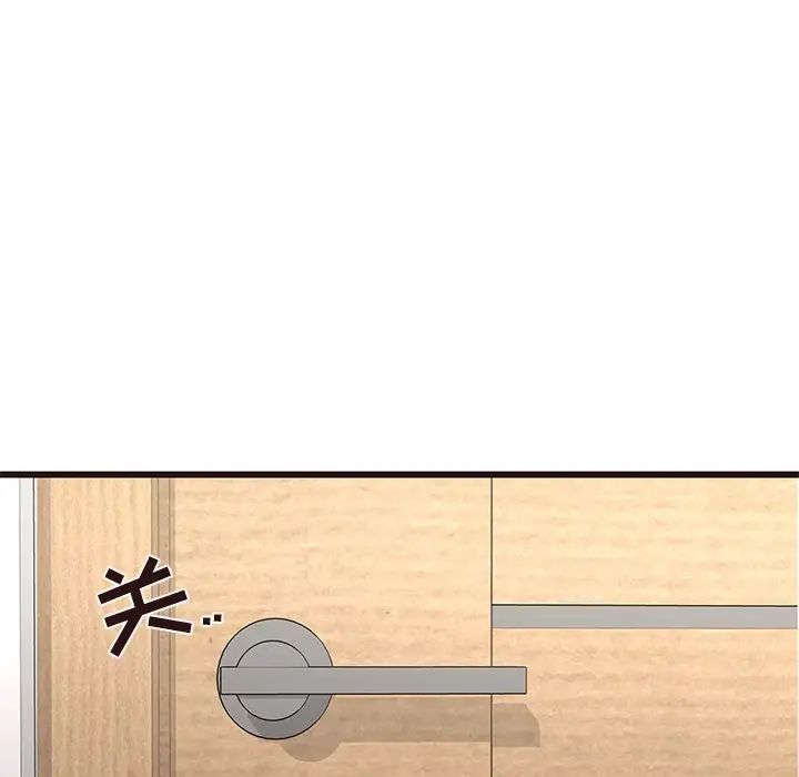 笨蛋哥哥第40话