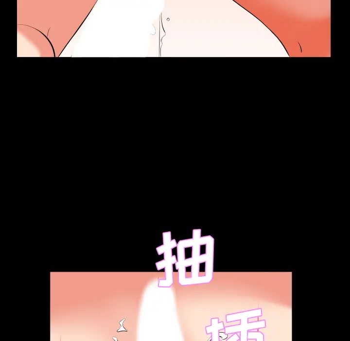 爸爸上班中第15话