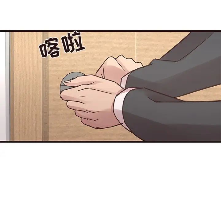 笨蛋哥哥第40话