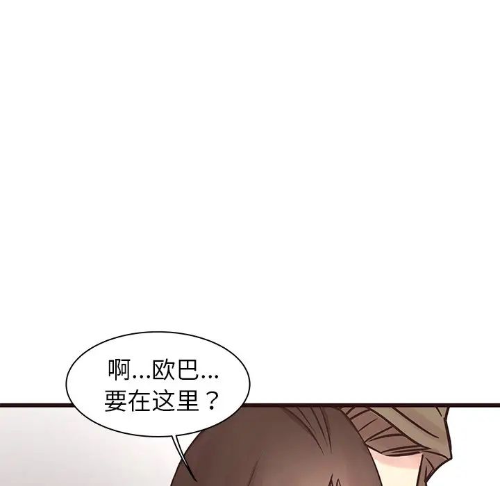 笨蛋哥哥第40话