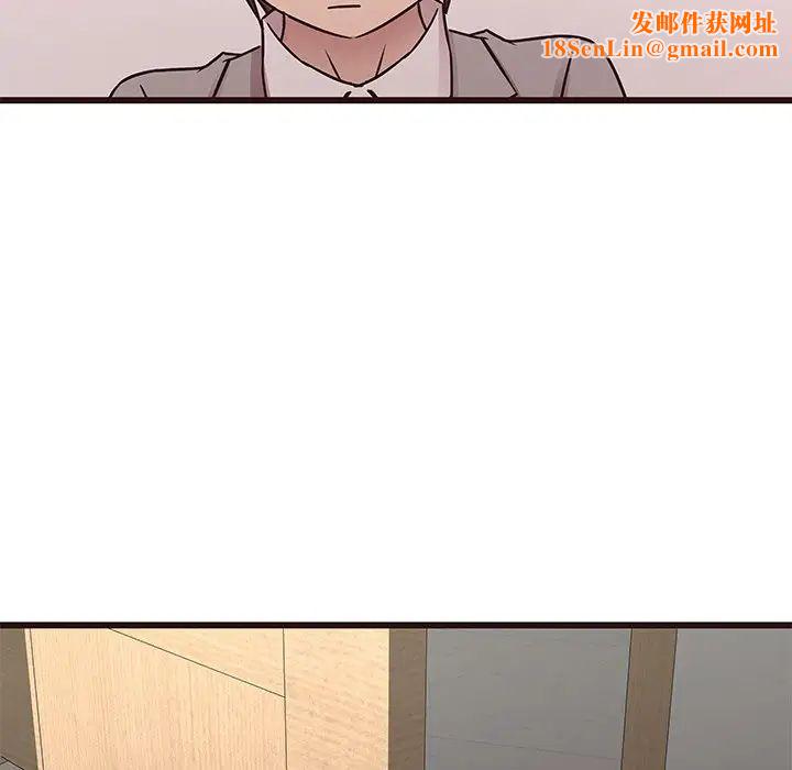 笨蛋哥哥第40话