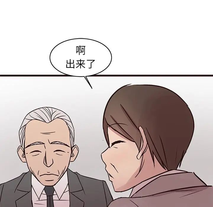 笨蛋哥哥第40话