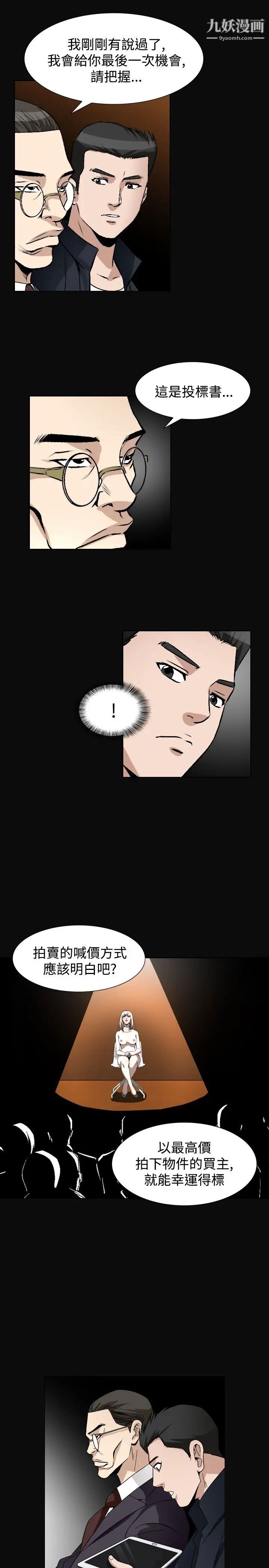 人妻性解放1-2季第83话