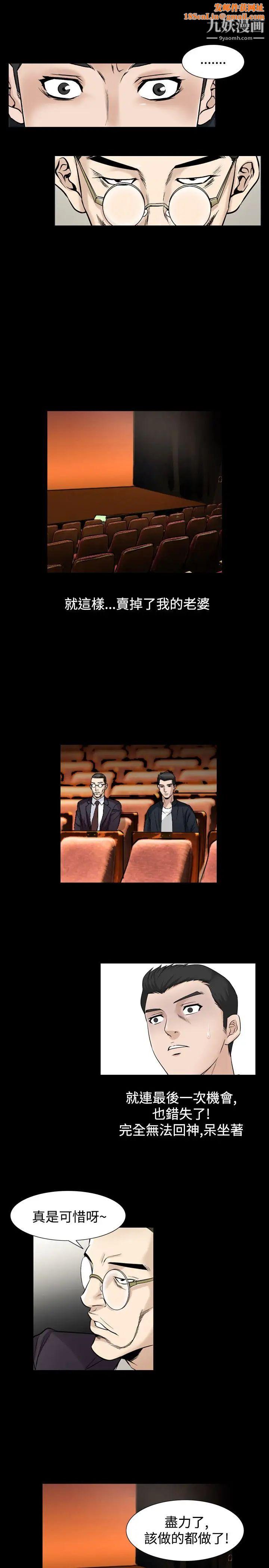 人妻性解放1-2季最终话