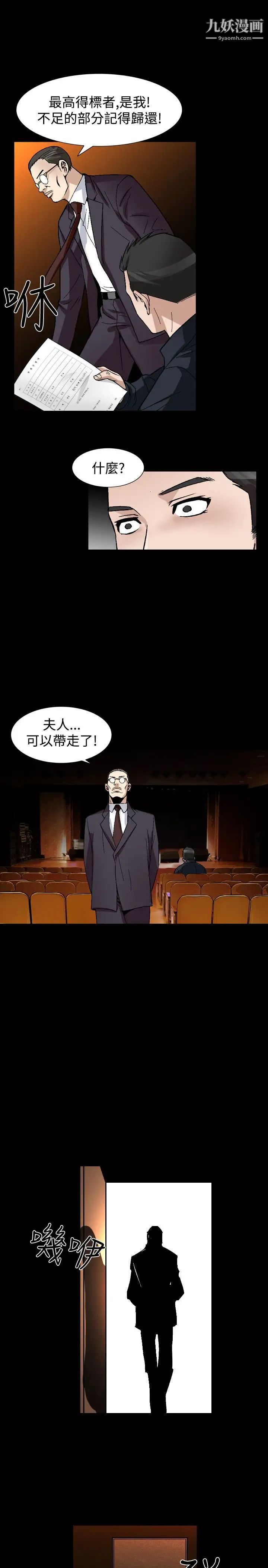 人妻性解放1-2季最终话